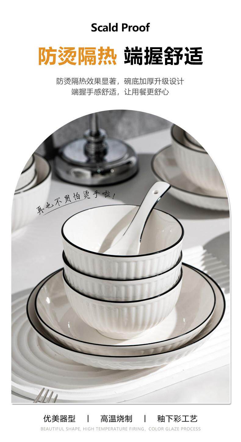 竖纹黑线简约欧式釉下彩碗盘子面碗陶瓷餐具碗碟套装礼品DIY详情5