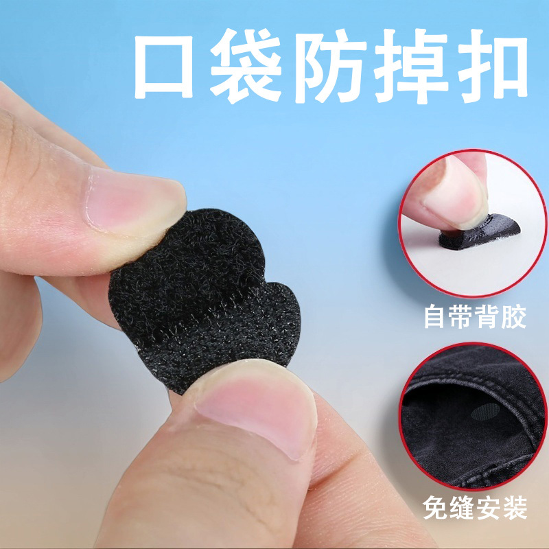 Small Round Velcro Pocket Anti-Drop Buckle for Collars, Anti-Roll Fastener for Belt Ends, Anti-Lift Closure Buckle