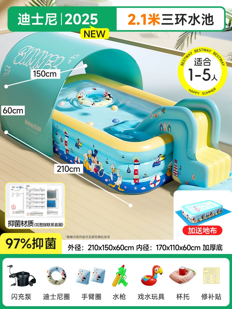 Inflatable folding travel swimming pool