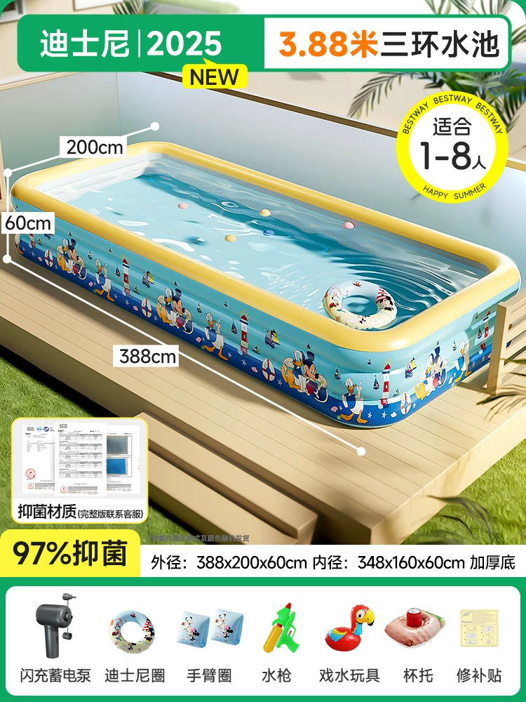 Inflatable folding travel swimming pool
