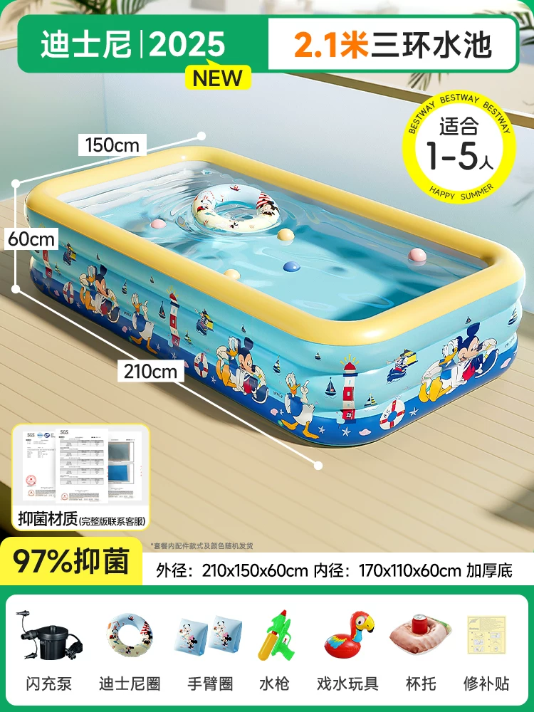 Inflatable folding travel swimming pool