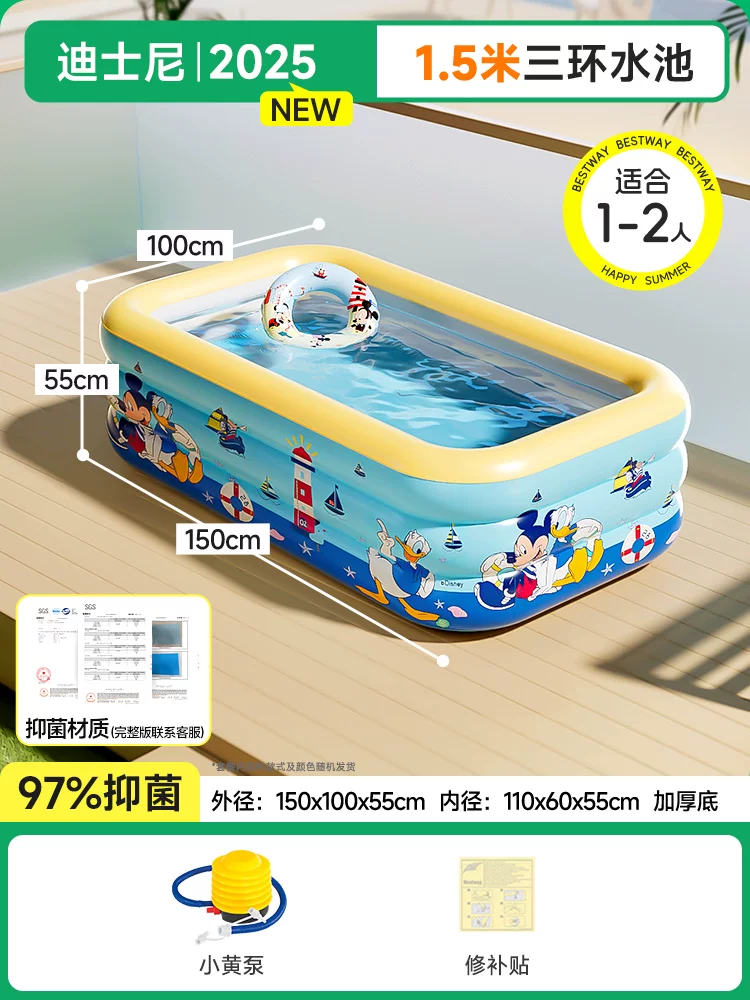 Inflatable folding travel swimming pool