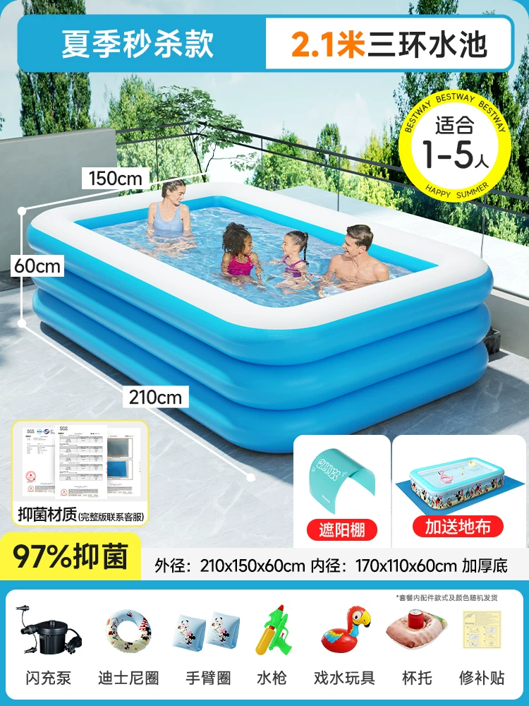 Inflatable folding travel swimming pool