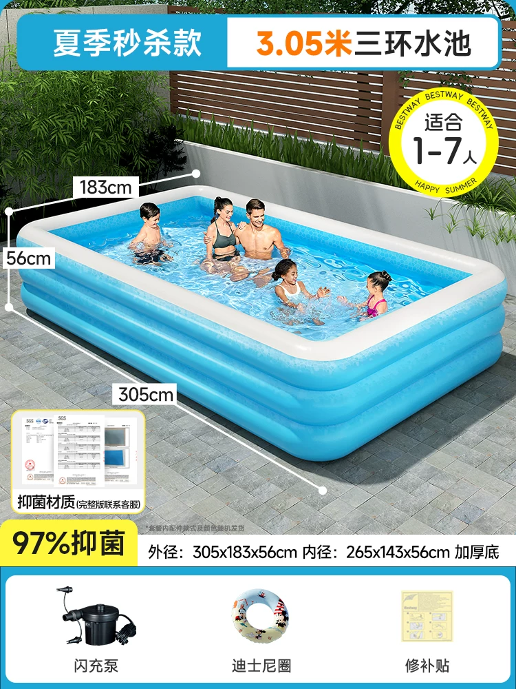 Inflatable folding travel swimming pool