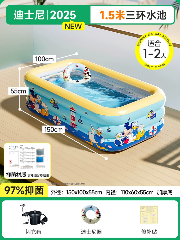 Inflatable folding travel swimming pool