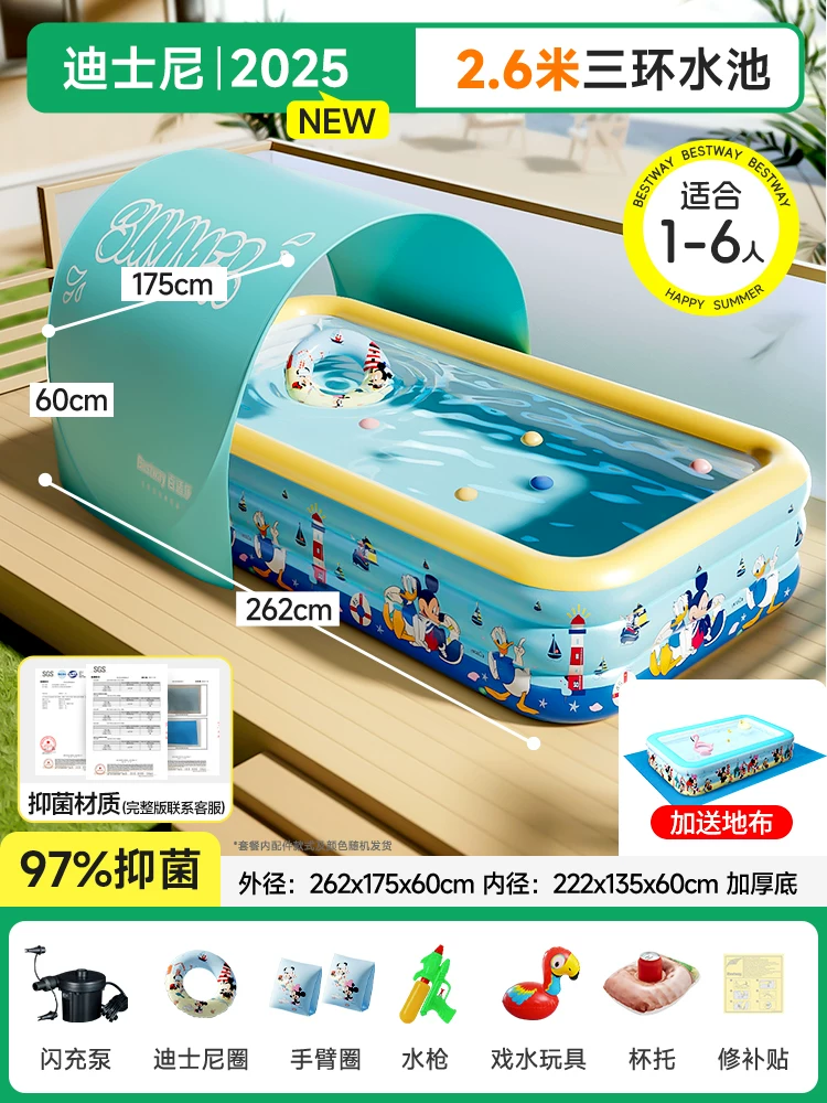 Inflatable folding travel swimming pool
