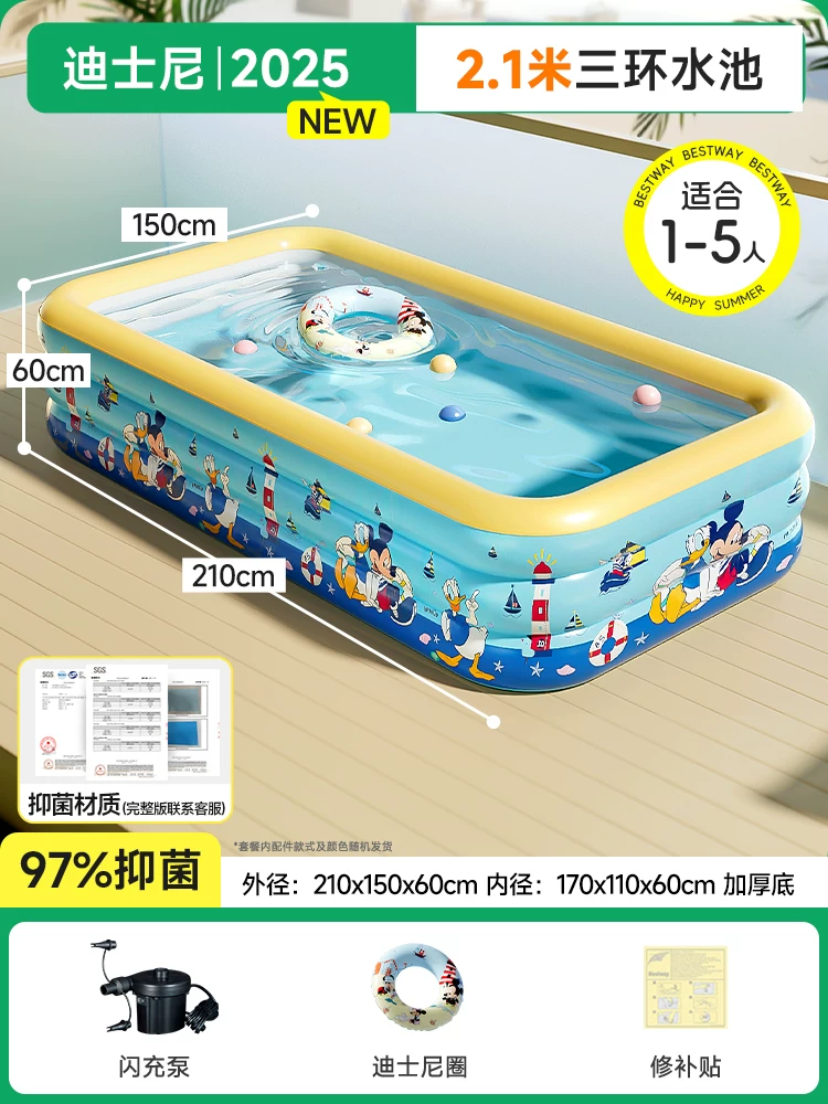 Inflatable folding travel swimming pool