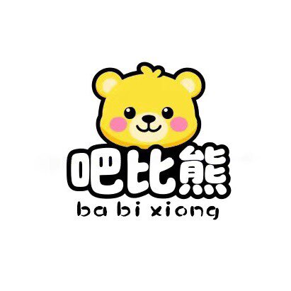 吧比熊童装店