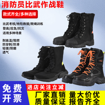 Special non-slip boots for emergency rescue ultra-light training rope climbing shoes training competition assessment combat forest fire-fighting shoes