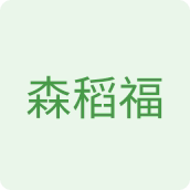 森稻福粮油企业店