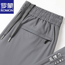 Lomon Ice Silk Casual Pants Mens Summer Thin Drawstring Elastic Waist Elastic Quick-drying Loose Straight Sports Long Pants