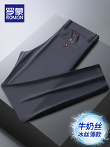 Lomon ice silk casual pants mens summer straight slim long pants 2024 new ultra-thin mens trousers mens style