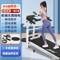 Jican multifunctional mechanical treadmill (ten years warranty) household walking machine twisting waist stepper fitness new model