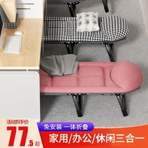 Office chair can lie flat for a nap folding sheet single nap lounge chair household portable nap bed simple
