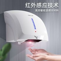 Roaster Fully Automatic Induction Toilet Dry Hand Ware Induction Bathrower Washdryer Toilet Dryer Toilet Hotel Business