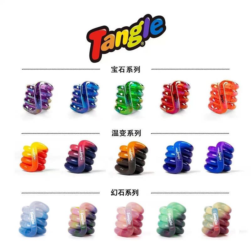 Tangle Official Genuine Twisty Fun Magic Stone Temperature-Sensitive Clouds and Gemstones Series Stress Relief Toy Finger Training Tangle Official Genuine Twisty Fun Magic Stone Temperature-Sensitive Clouds and Gemstones Series Stress Relief Toy Finger Training