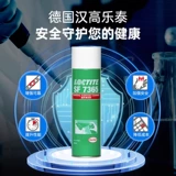 Lotte 7365 7200 7070 7063 Агент по уборке загрязнения промышленного масла M.8 миллионов.