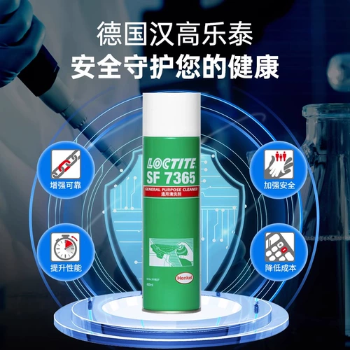 Lotte 7365 7200 7070 7063 Агент по уборке загрязнения промышленного масла M.8 миллионов.