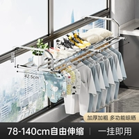 Утолщенные и фиксированные модели [расширение 78-140 см]