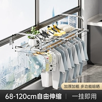 Утолщенная и твердая модель [расширяющая и сокращая 68-120 см] ржавчины и отступления