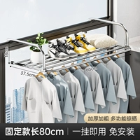 Утолщенные и фиксированные модели [фиксированная длина 80 см] ржавчина и отступление