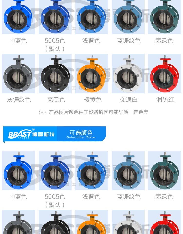 Клапан-бабочка k手柄法兰蝶阀d41xn-10/16q球墨铸铁阀体衬尼龙阀板epdm铁/铝手柄 Brast