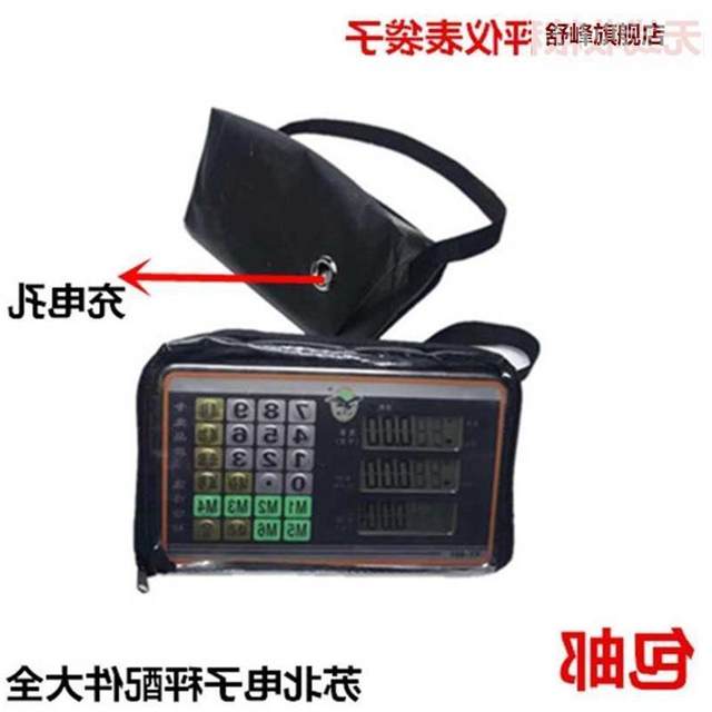 Electric meter head bag k wireless scale hand scale lifting scale 200kg 300 kg 0 catties 60g split Bluetooth sub scale head bag