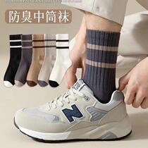 Socks mens mid-calf spring autumn and winter thin mens socks deodorant sweat-absorbent breathable sports cotton socks long socks ins trend