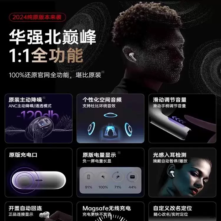 Apple, совместимые наушники, bluetooth, iphone, pro3