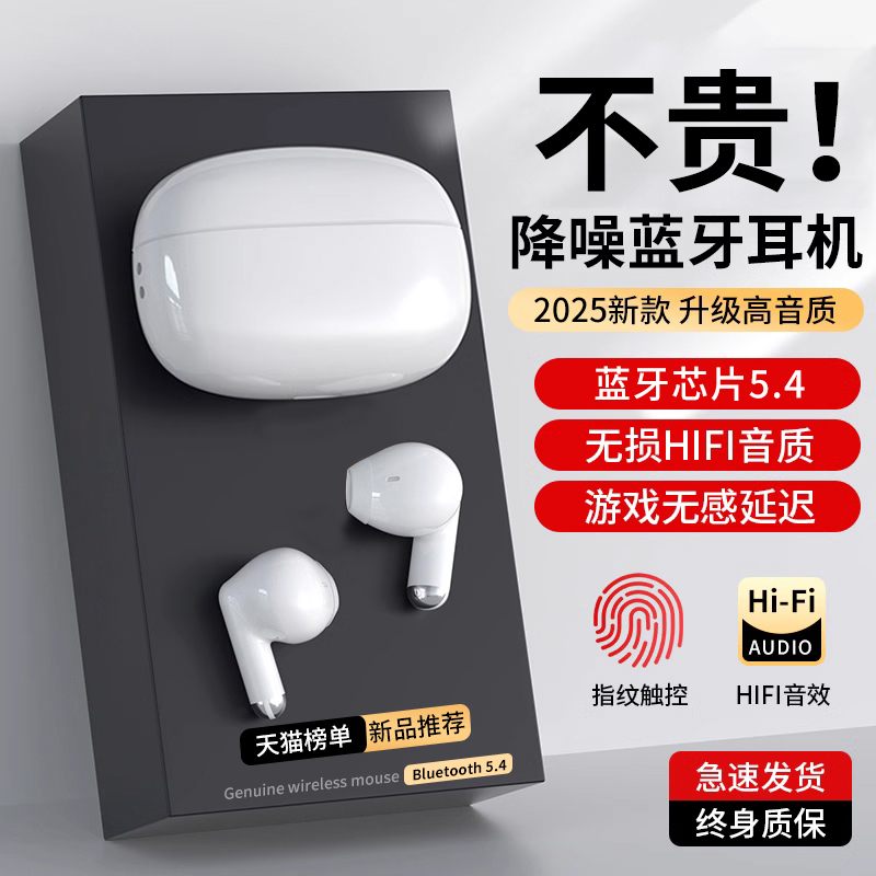 2024年新作Bluetoothヘッドセット 完全ワイヤレス セミインイヤー オリジナル純正ノイズリダクション 超長寿命バッテリー 大容量 女の子向け