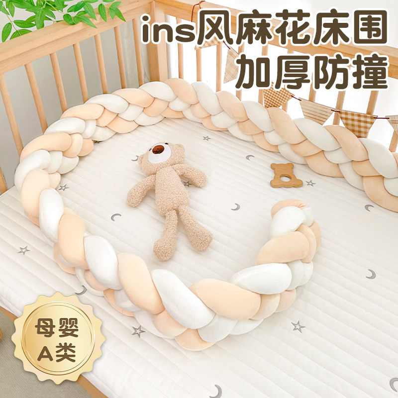 Детская кровать twist bed surround защищает от столкновений и падений, а новорожденного - от падения, защитный забор, мягкая сумка, прикроватная буферная кровать с перегородкой для предотвращения падения с кровати