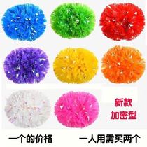 Colorful cheerleading flower ball cheerleading flower ball white color ball double-ended handle ratio