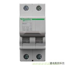 Bargaining Schneider original circuit breaker OSM circuit breaker OSMC32N2C16 OSMC32N2C16KG positive