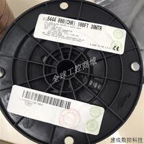 Negotiate two new Belden cable models: 9910010100 and 8