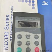 Negotiation MST552GBA1 Huichuan MD380MD500 series inverter operation panel button panel operation