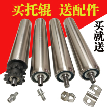Unpowered roller assembly roller unloading roller conveyor belt carrier roller galvanized sprocket drum stainless steel drum