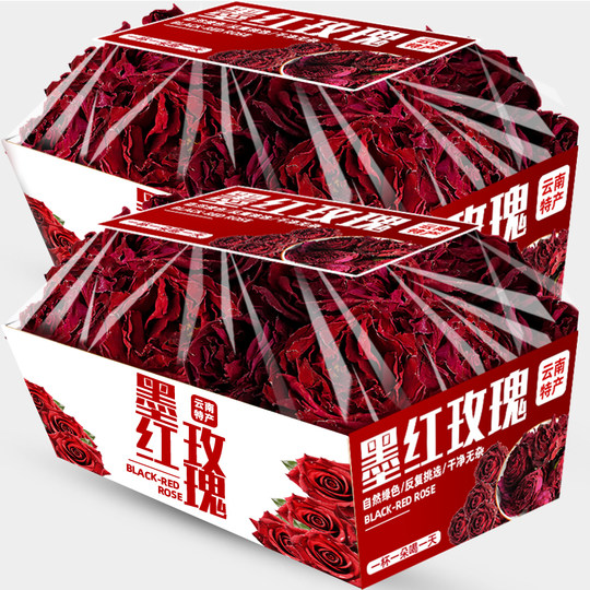 农科云南精选院大朵冻干墨红玫瑰花茶干玫瑰花冠泡茶一朵一杯罐装