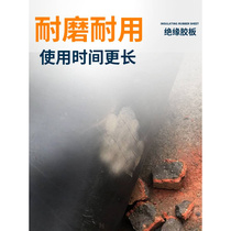 Rubber Sheet Insulation Rubber Mat Power Distribution Room 10kv High Pressure Glue Board 5mm Black Shockproof Abrasion Resistant Rubber Leather Cushion Flame Retardant