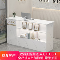 Xinjiang simple modern clothing store cashier commercial island bar beauty salon front desk reception desk small