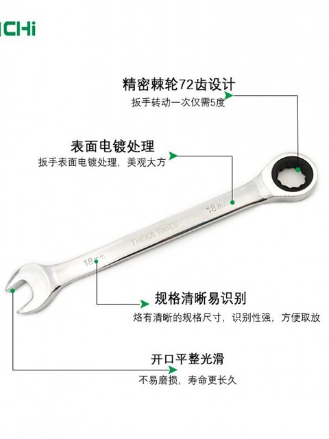 German Imported Technology 72-Tooth One-Way Quick-Release Ratchet Wrench Automatic Dual-Purpose Wrench Open-End Ratchet Wrench