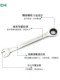 German Imported Technology 72-Tooth One-Way Quick-Release Ratchet Wrench Automatic Dual-Purpose Wrench Open-End Ratchet Wrench