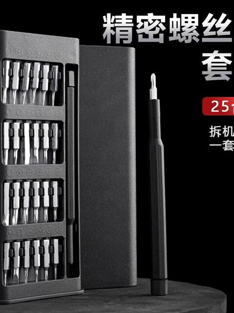 German Imported Technology Precision Screwdriver Set for Professional Repair and Disassembly of Mobile Phones, Computers, and Laptops, and for Cleaning