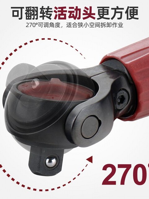 German Imported Technology Multifunctional Telescopic Ratchet Socket Wrench 3/8 Quick-Release Socket Head