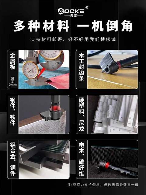 German Imported Technology Aojian Pneumatic Chamfering Machine Deburring Chamfering Artifact Trimming Metal Chamfering Machine 45