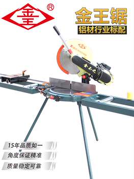 German Imported Technology King Star Nova Precision Turntable Saw Cutting Machine High Precision 45 Degree Aluminum