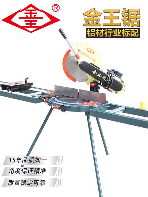 German Imported Technology King Star Nova Precision Turntable Saw Cutting Machine High Precision 45 Degree Aluminum