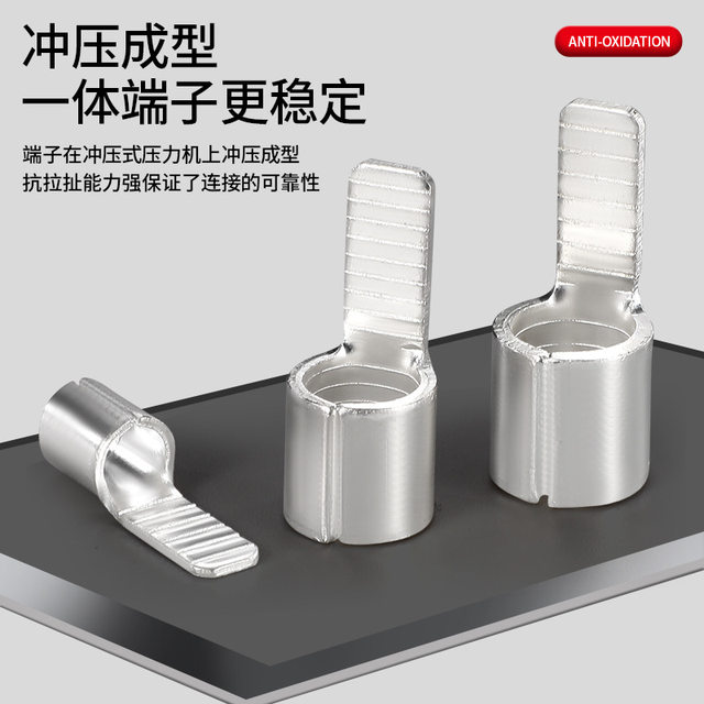 Chongxiangwang-01 Circuit Breaker C45 Plug-In Terminal C45 Pin-Shaped Copper Bare Terminal Wire Connector Copper Nose