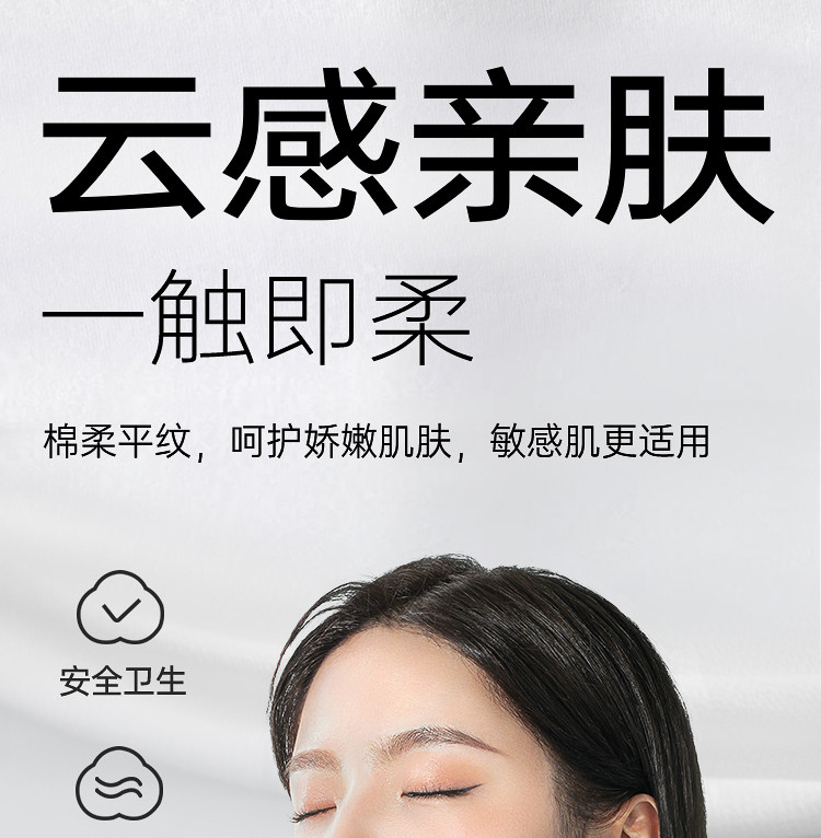 安享好物 安享B级洗脸巾-优全生活全棉洗脸巾 国标