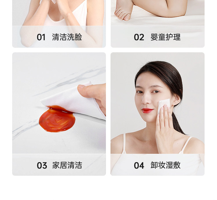 安享好物 安享B级洗脸巾-优全生活全棉洗脸巾 国标