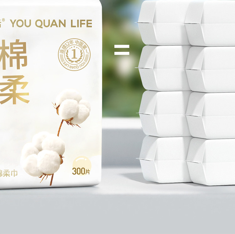 安享好物 安享B级洗脸巾-优全生活全棉洗脸巾 国标